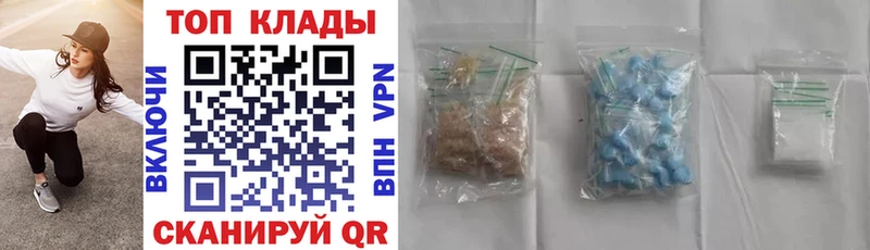 Все наркотики Нариманов блэк спрут онион  A PVP  Мефедрон  Марихуана  ГАШ 