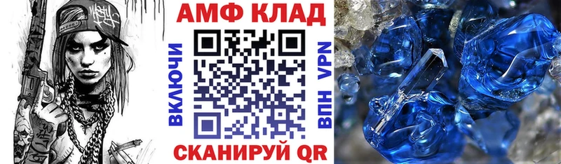 Амфетамин VHQ Нариманов
