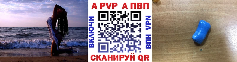 как найти закладки  Нариманов  hydra ссылка  Alpha PVP кристаллы 