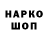 Бутират 1.4BDO BackPacker