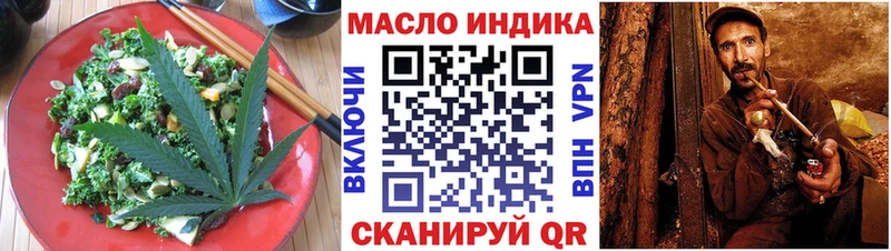 Печенье с ТГК конопля  Нариманов 
