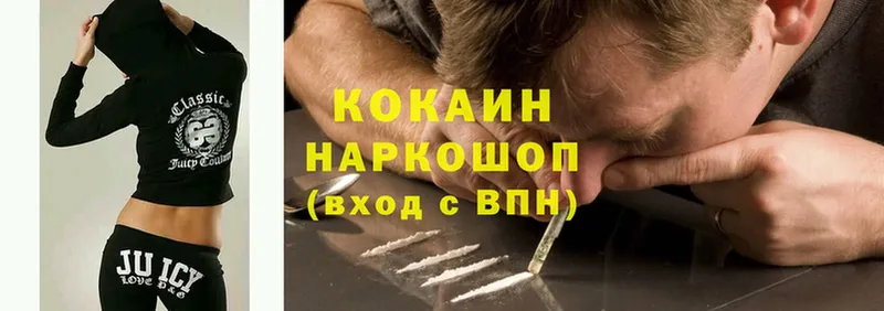 Cocaine 97%  Нариманов 