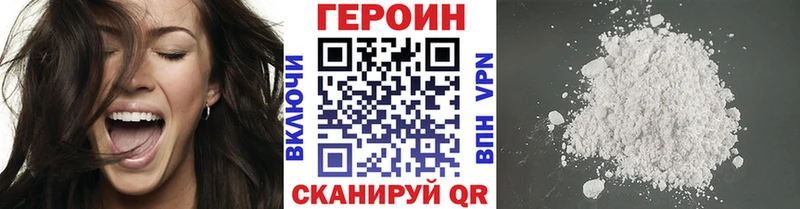 ГЕРОИН Афган  Нариманов 