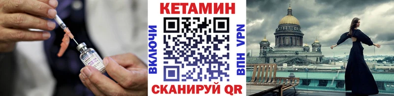 Кетамин ketamine  цены   Нариманов 