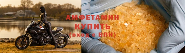 гашишное масло Нефтекумск
