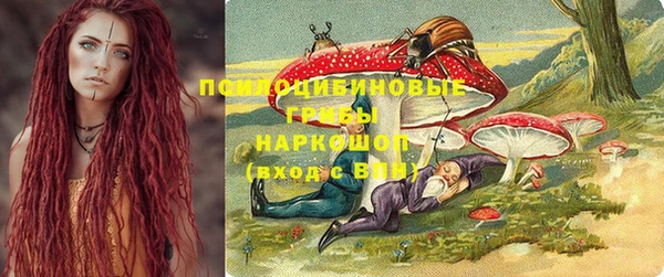 гашишное масло Нефтекумск