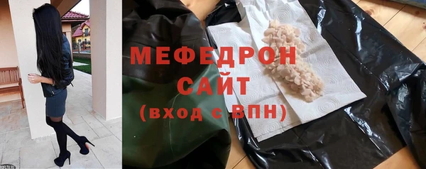 мефедрон Гусь-Хрустальный