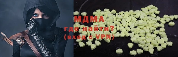 гашишное масло Нефтекумск