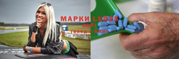 гашишное масло Нефтекумск