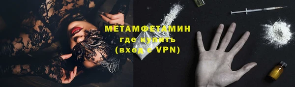 гашик Нея