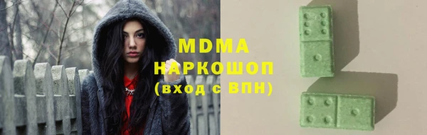 гашик Нея