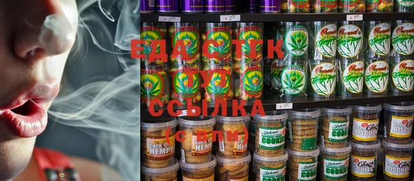 гашишное масло Нефтекумск