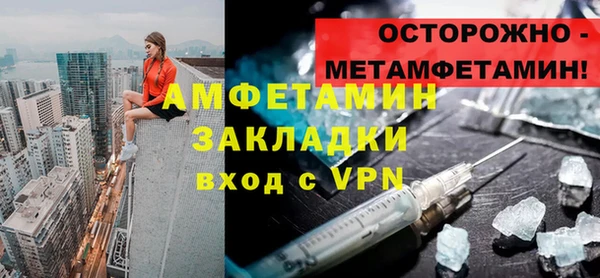 гашик Нея