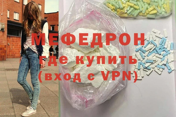 гашик Нея