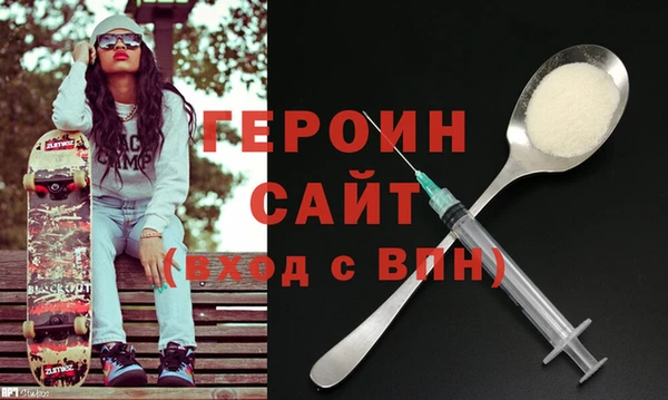дистиллят марихуана Новозыбков