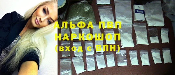 гашишное масло Нефтекумск