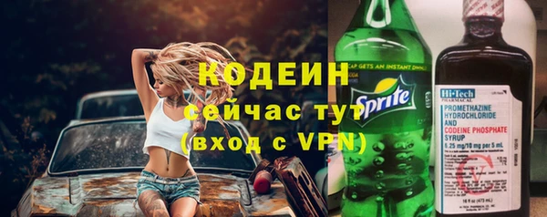 гашишное масло Нефтекумск