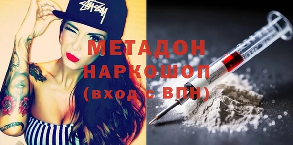 герыч Новодвинск