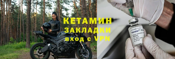скорость mdpv Навашино