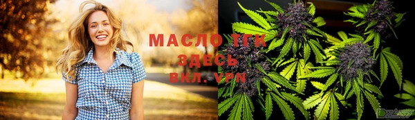 гашишное масло Нефтекумск