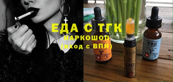 круглые Нефтегорск