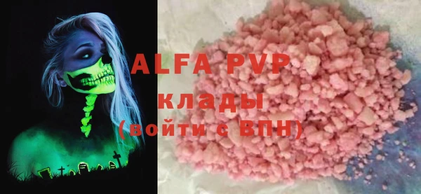 марки lsd Наволоки