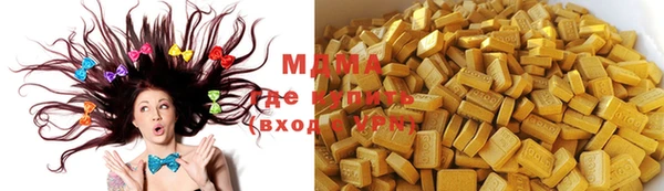 гашишное масло Нефтекумск