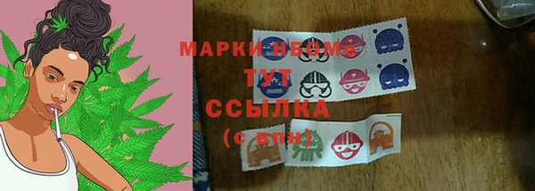 марки lsd Наволоки
