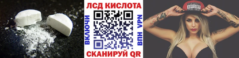 как найти наркотики  Нариманов  LSD-25 экстази ecstasy 
