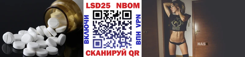 LSD-25 экстази ecstasy Нариманов