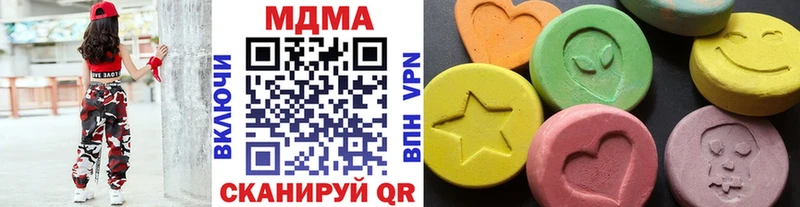 площадка какой сайт  Нариманов  MDMA кристаллы  купить наркотики цена 