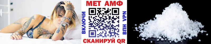 МЕТАМФЕТАМИН витя  мега вход  Нариманов 