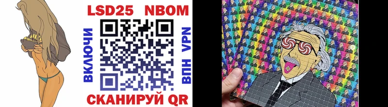 Марки N-bome 1,8мг  где продают   Нариманов 