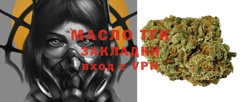 ТГК вейп с тгк  Нариманов 