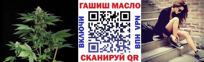 купить наркотик  Нариманов  Дистиллят ТГК THC oil 