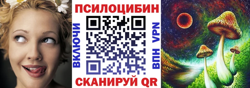 Псилоцибиновые грибы прущие грибы  Нариманов 