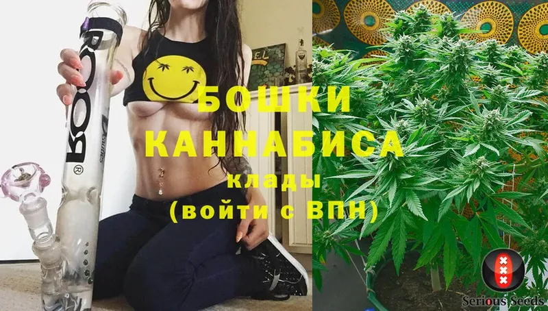 Бошки марихуана Ganja  Нариманов 