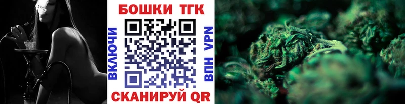 Бошки марихуана сатива магазин продажи наркотиков hydra ТОР Нариманов